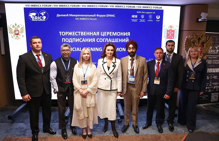 Лидия Новосельцева приняла участие в открытии Делового межрегионального форума БРИКС